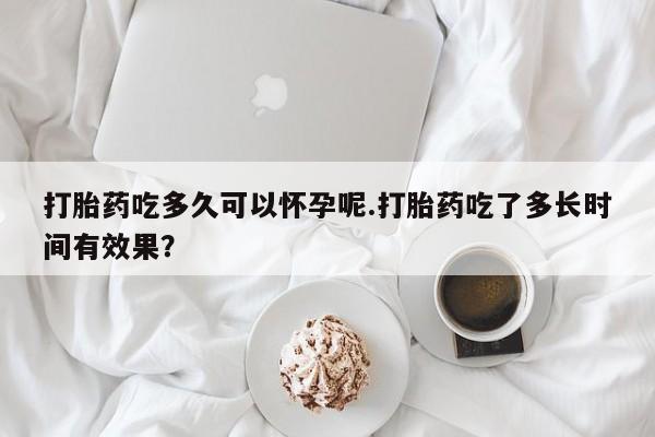 第223页